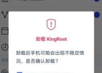 oppo手机无法下载root软件怎么办的简单介绍