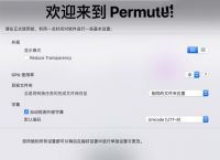 ios下载破解软件的app,ios专门下破解软件的app