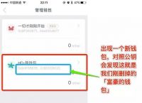 ios怎么下载imtoken,ios怎么下载apk文件并且安装