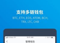 imtoken提现教程,imtoken提现教程视频