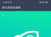 ins加速器国外免费版,加速器instagram免费