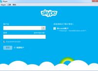 [skype中文版手机官方下载]skype手机最新版本官方下载