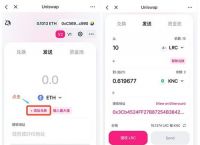 Tokenpocket安全吗?,tokenpocket钱包怎么提币