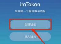 苹果imtoken钱包下载,imtoken钱包苹果手机下载