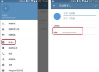 关于telegram怎么通过链接加好友的信息