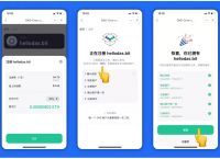 bitkeep钱包官网,bitkeep钱包官网最新消息