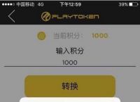 手机token无效怎么解决,手机token无效或者已过期