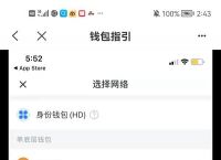 tokenpocket钱包里的钱怎么提出来的简单介绍