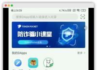 tp钱包旧版下载app安卓版,tp钱包price impact too high