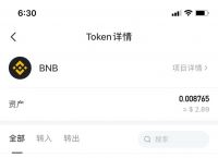 tokenpocket官方钱包,tokenpocket最新版下载