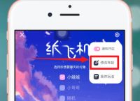 [纸飞机下载app]纸飞机下载社交app官网