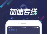 insgream官方网下载加速器,insgream官方网下载加速器免费