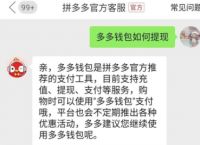 tp钱包怎么提现换成人民币的简单介绍