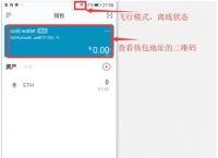 imtoken钱包里面的钱都能取出来吗,imtoken钱包在手,资产我有!  知