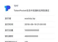 tp钱包被端,tp钱包会被盗吗