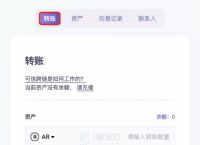 关于tp钱包退出登录怎么操作的信息