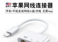 关于telegeram免费苹果加速器的信息