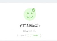 关于usdttrc20钱包下载怎么注册的信息