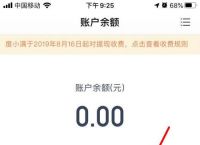 tp钱包怎么充值矿工费,tp钱包bnb矿工费怎么买