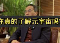 普通人怎么投资元宇宙,元宇宙app官方版下载