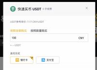 苹果怎么注册usdt钱包,怎么注册apple pay