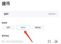 imtoken钱包操作流程,imtoken钱包操作流程详情建