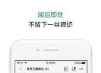 letstalk官方app安全吗的简单介绍