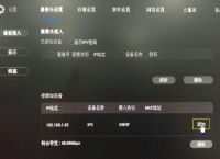 tp安防苹果手机怎么用不了,apptplink 安防