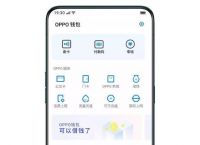 oppoapp钱包下载,oppo钱包app下载安装