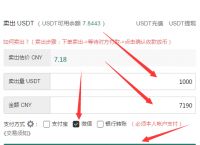 usdt怎么充值到个人账户,usdt里面的钱怎么转入银行卡