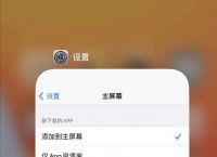 苹果下载app怎么设置不需要密码,苹果下载app怎么设置不需要密码验证