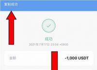 为什么imtoken不能提币,为什么imtoken里面币不见了