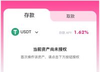 怎么用imtoken钱包收usdt,im token钱包如何添加usdt