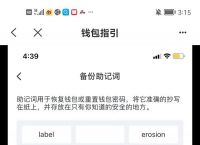 tokenpocket钱包如何提现的简单介绍