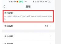 imtoken钱包怎么用不了了,imtoken钱包为什么下载不了