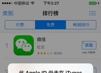 无法下载app怎么办,无法下载app怎么办华为