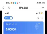 tokenpocket导出助记词的简单介绍