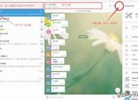 [telegram电报怎么进]电报telegram怎么登陆