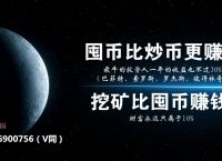 包含eth2.0上线时间2021的词条