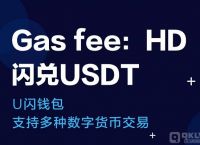 usdt钱包哪个好用,usdt一般用什么钱包