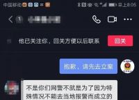 被骗了怎么报案,网上被骗了怎么办钱能追回