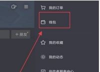 tp钱包怎么卖代币,tp钱包怎么卖feg