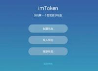 imtoken钱包干嘛用的,imtoken钱包里面的钱都能取出来吗