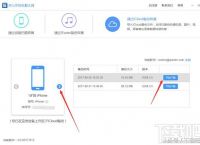 iphone文件存储位置,iphone文件夹隐藏了怎么恢复