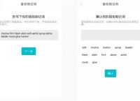 imtoken钱包下载不了吗,imtoken钱包为什么下载不了