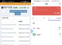 usdt挖矿源码,usdt挖矿app下载安装2021