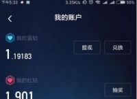 挖矿怎么提现到钱包,挖矿收益怎么转到钱包