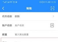 imtokeneos注册多少钱,imtoken eos注册多少钱