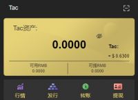 token苹果版,token ios