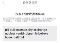 关于tp钱包苹果手机为什么下载不了的信息